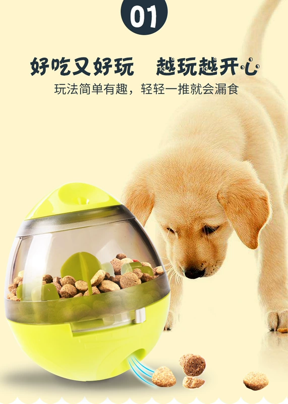 Thức ăn cho thú cưng leaker dog toy tumbler rò rỉ thức ăn bóng mèo và chó đồ chơi giáo dục vừa và lớn