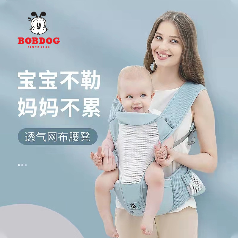 Babu Bean Baby Braces Baby Waist Stool Summer Season Versatile Front And Rear Dual-use Sitting Stool Out Huva Deity-Taobao