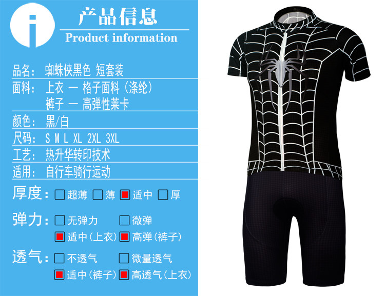 Tenue de cyclisme mixte - Ref 2226367 Image 8