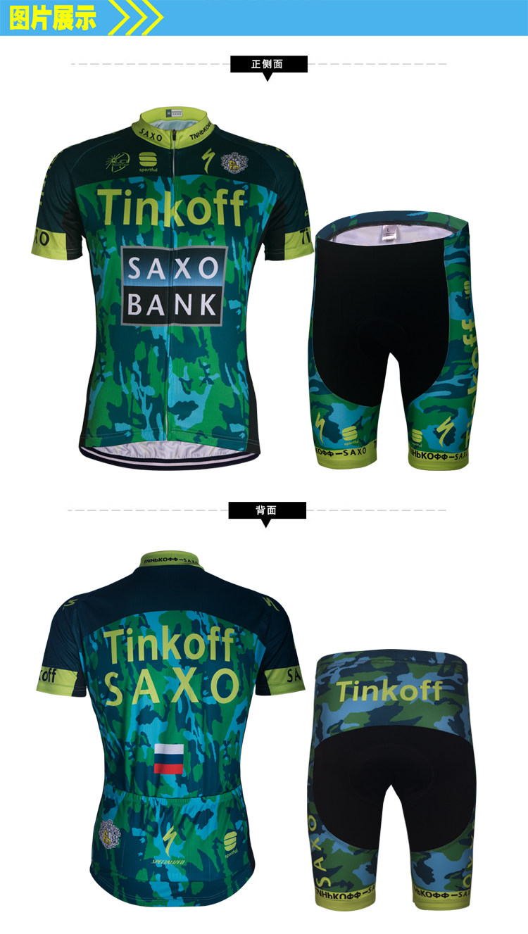 Vêtement cyclisme mixte - Ref 2220275 Image 9