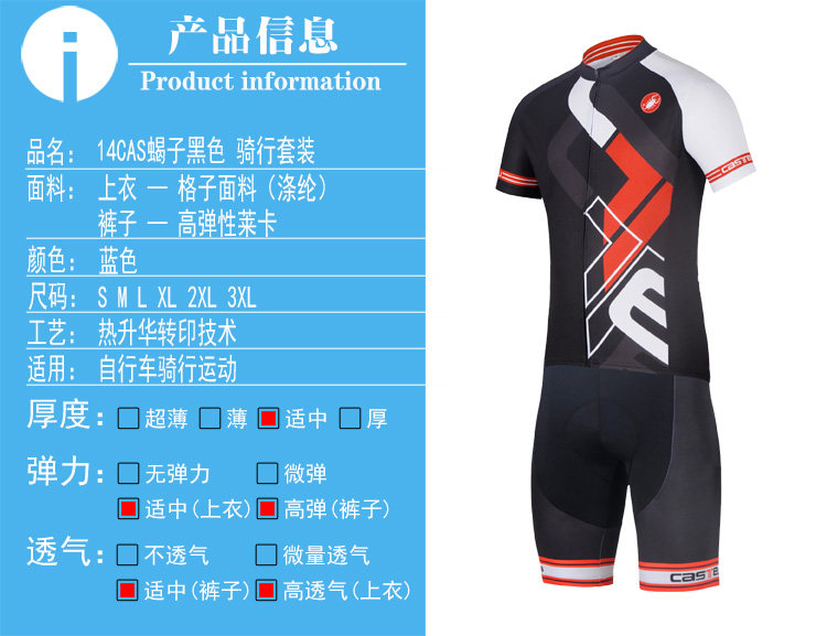 Vêtement cyclisme mixte - Ref 2220443 Image 6