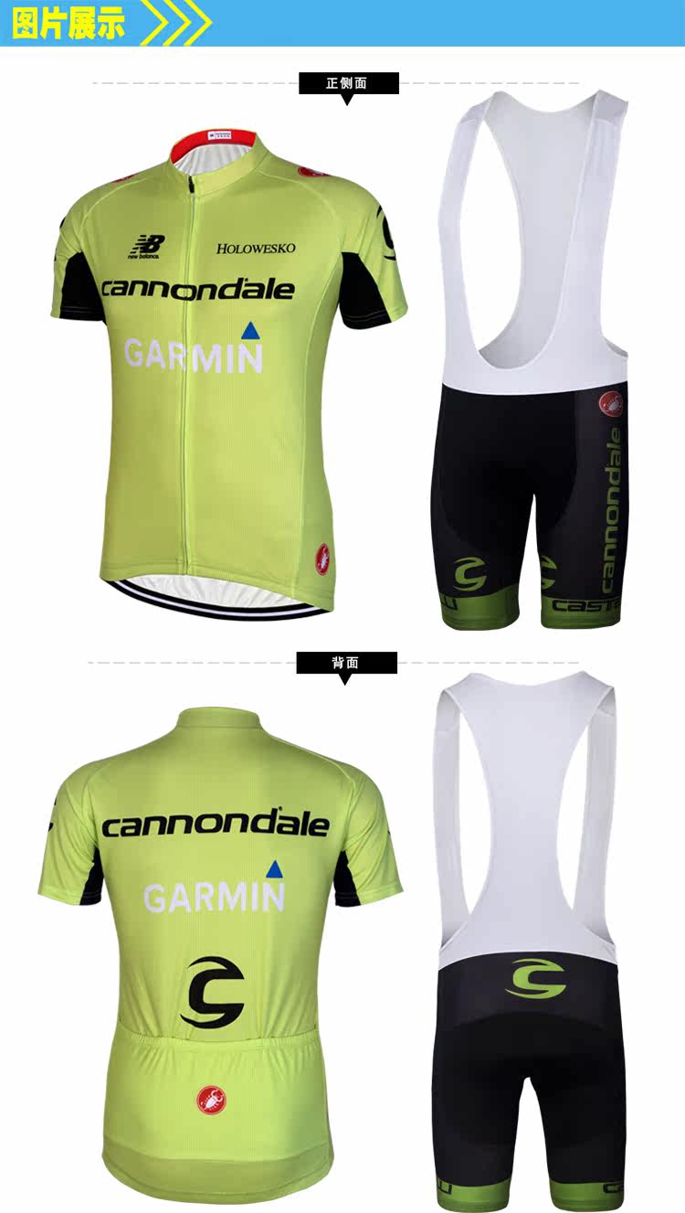 Tenue de cyclisme mixte - Ref 2220406 Image 10