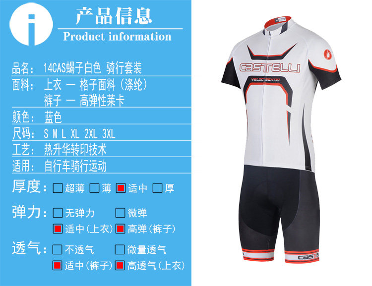 Vêtement cyclisme mixte - Ref 2220408 Image 6