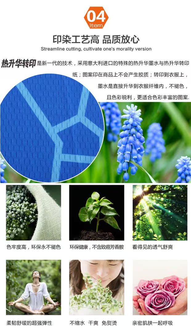 Quần áo bóng chuyền thăng hoa phù hợp với nam và nữ tay ngắn thoáng khí thi đấu đào tạo đồng phục đội bóng áo in tùy chỉnh giá lưới bóng chuyền hơi	