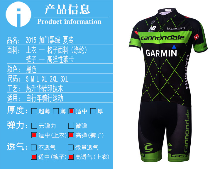 Tenue de cyclisme mixte - Ref 2220435 Image 8