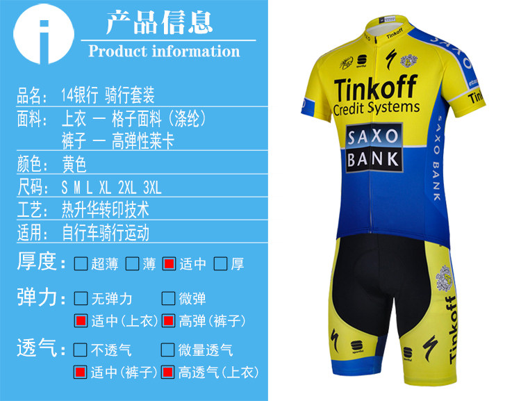 Vêtement cyclisme mixte - Ref 2220268 Image 6