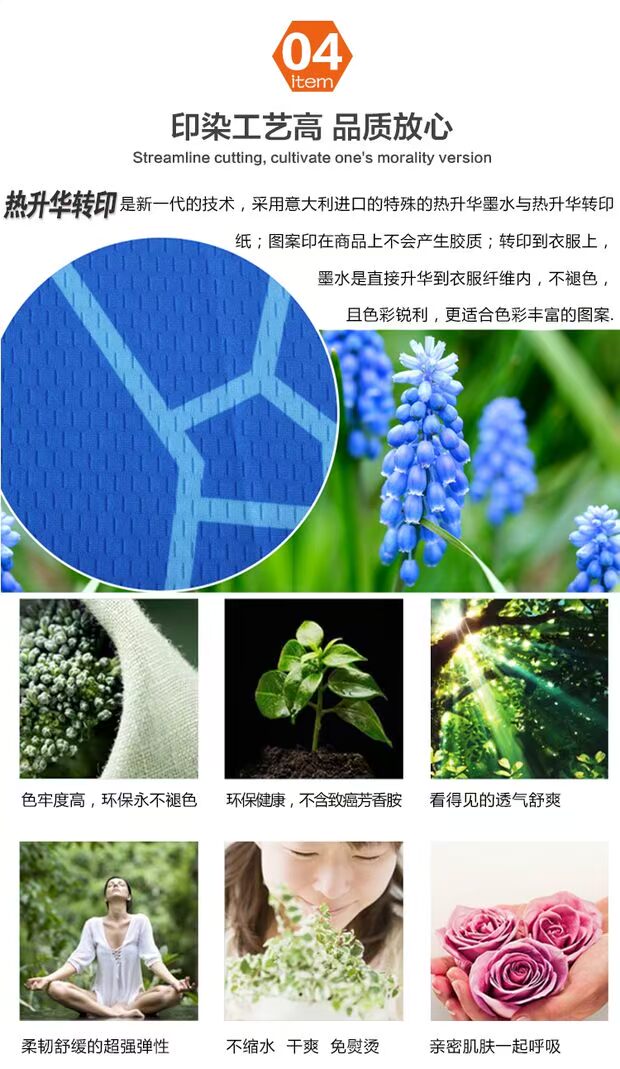 Quần áo bóng chuyền thăng hoa phù hợp với nam và nữ tay ngắn thoáng khí thi đấu đào tạo đồng phục đội bóng áo in tùy chỉnh PQ027 	quả bóng chuyền tiêu chuẩn