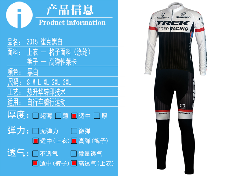 Vêtement cyclisme mixte - Ref 2212498 Image 8