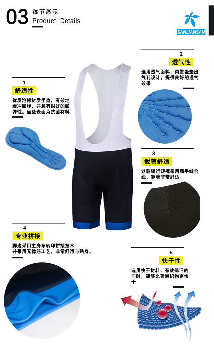 Vêtement cyclisme mixte SANLIANSAN - Ref 2209968 Image 12