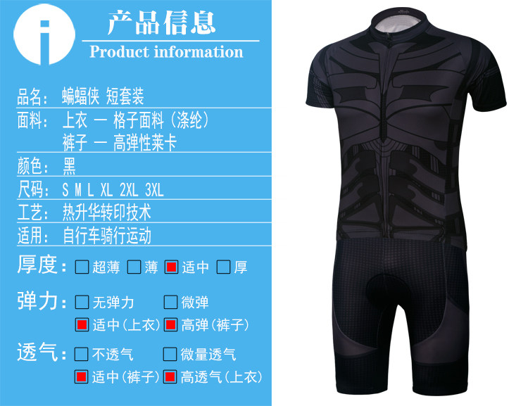 Vêtement cyclisme mixte - Ref 2220459 Image 8