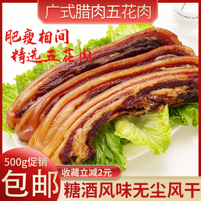 Wide range of cured meat 5 floral meatballs Pork Sausage rice sausage Preserved Duck Leg Guangxi Guangdong Terrai Meat Wan of the Fragrant Dry Goods