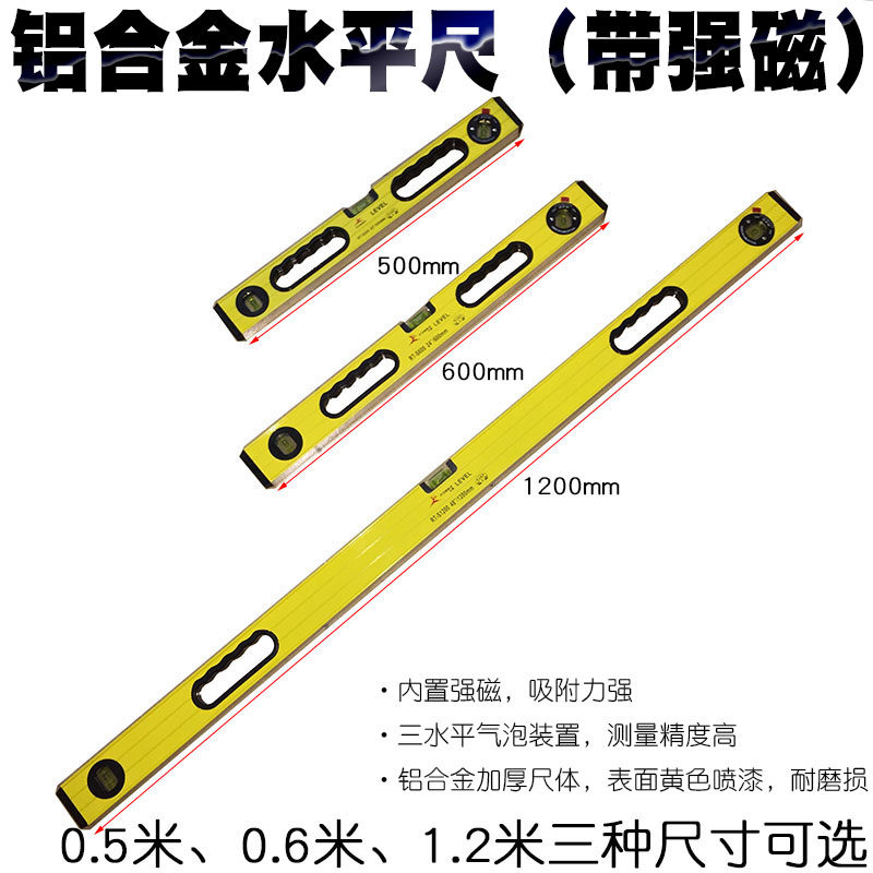 500mm600mm1200mm horizontal ruler lengthened aluminium alloy with magnetic horizontal ruler measuring gradienter 1 2 m