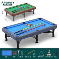 Большой, зеленый, 66см