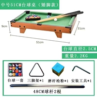 Высоко -элитное дерево 51 см среднего числа модель коротких ног