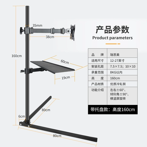 Ноутбук, ЖК-дисплей, трубка, 27 дюймов