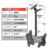 20-32-дюймовая двусторонняя подвесная стойка 1 метр