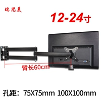 60 см. Версия 12-27 дюймов