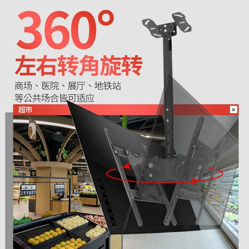 Двусторонний телевизор, телескопический крутящийся ЖК-дисплей, 55 дюймов