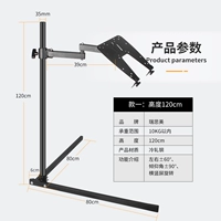 Ноутбук, трубка