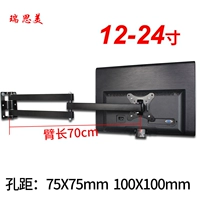 70 см версии 12-27 дюймов