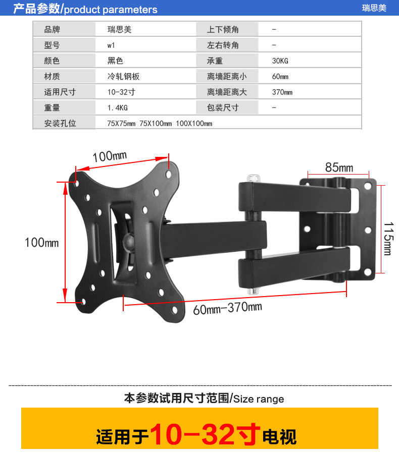 Параметр wab