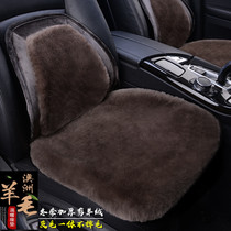 Winter pure wool single piece car seat cushion without backrest three-piece leather wool integrated winter sheep cutting short hair cushion
