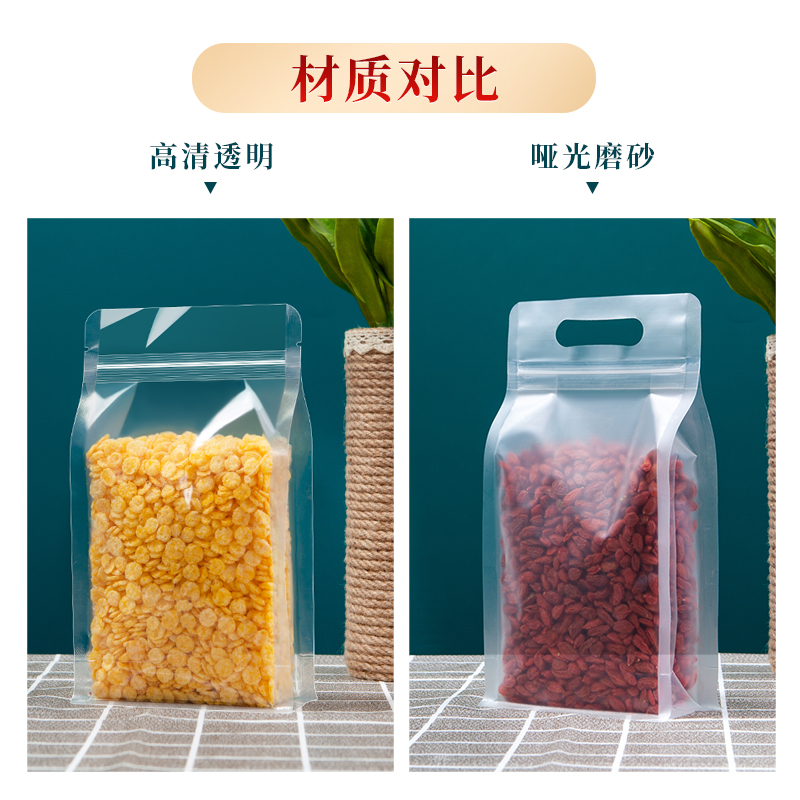 磨砂横板八边封自立自封袋：零食界的颜值担当，如何俘获你的味蕾与视觉？