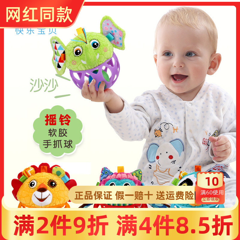 jollybaby baby hand grip ball baby buttonhole dongle rattle toy ball newborn perception training puzzle
