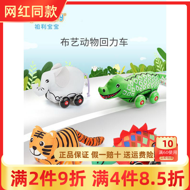 jollybaby pullback car 3-year-old boy baby baby children's toy fall-resistant inertial toy car mini car
