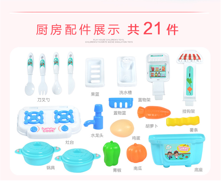 Trẻ em chơi đồ chơi nhà bếp Đồ chơi Bắc Mỹ Bé trai và bé gái 1-2-3 tuổi đồ chơi stem
