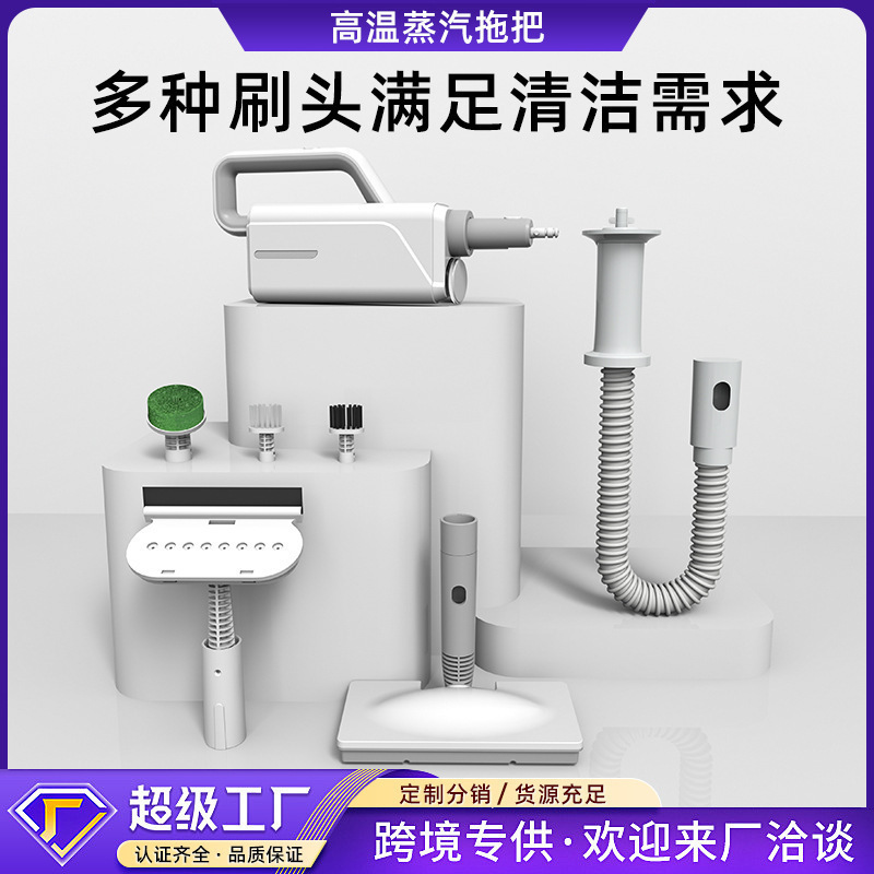 Amazon's Popular Handheld Mop, Amazon Steam Mop, Multi-Functional High-Temperature Steam Cleaning Machine