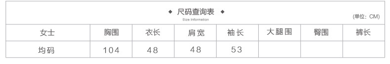 Peignoir jeunesse BANANAGIRL CM15856 - Ref 591674 Image 10