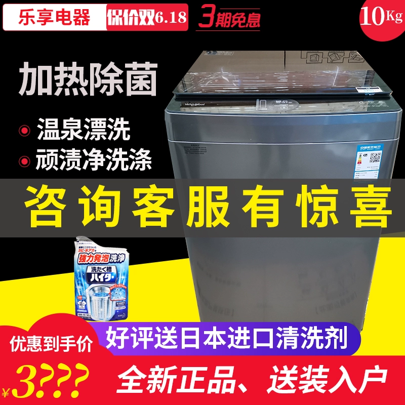 Máy giặt xung Whirlpool / Whirlpool WVD101521BRT / BRG - May giặt