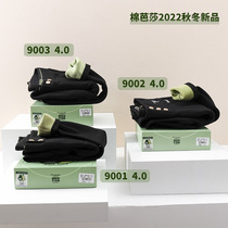 Butter fruit skin trousers magic bottom black female cotton Bassa official price details page new link