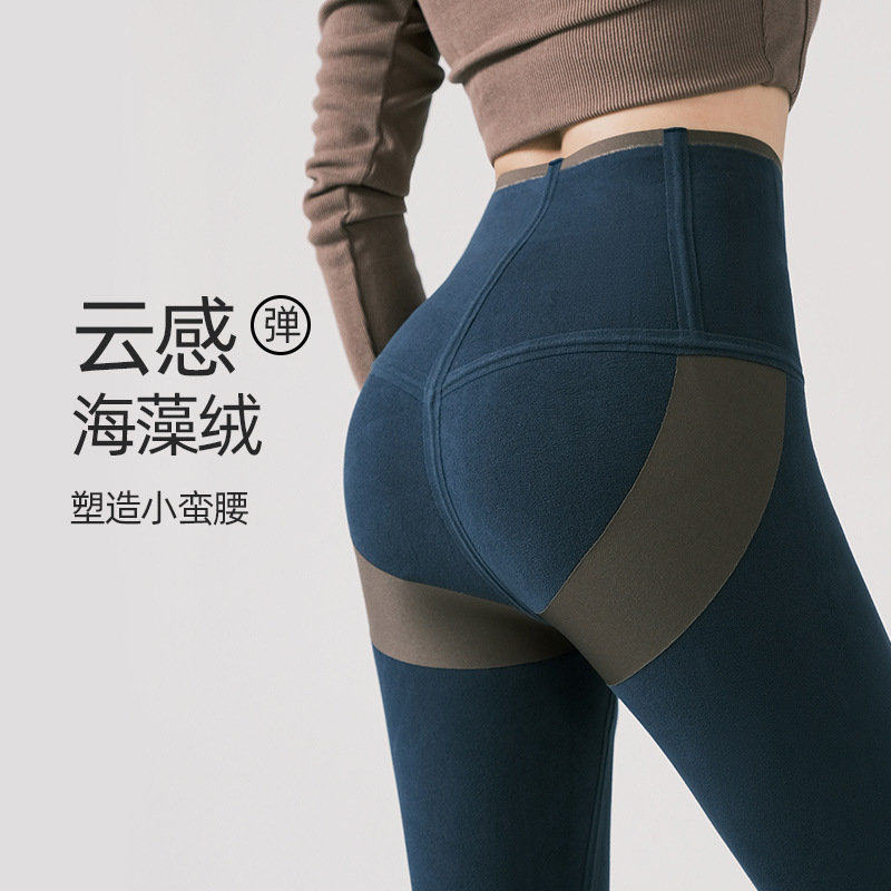 Shark pants women's autumn and winter brushed barbie pants coffee color high waist belly lifting hip yoga bottoming leggings Meng Shuna