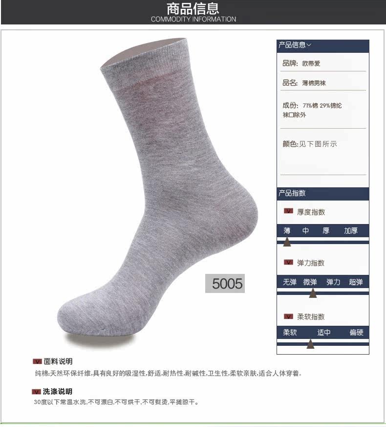 Chaussettes - collants OUTIAI - Ref 757713 Image 15