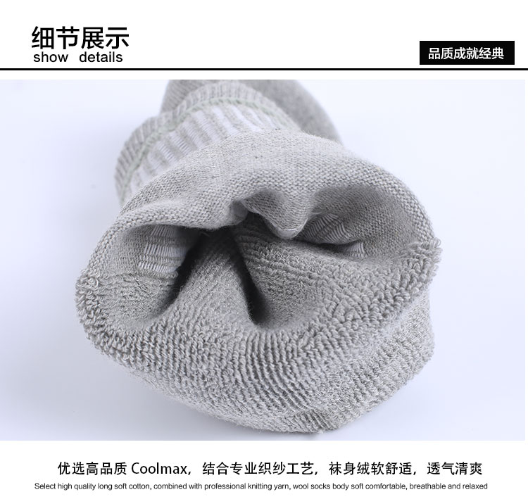 Ou Di tình yêu vớ nam ống cotton mùa thu và mùa đông nam vớ vớ terry dày nam vớ khử mùi mồ hôi vớ tất lười
