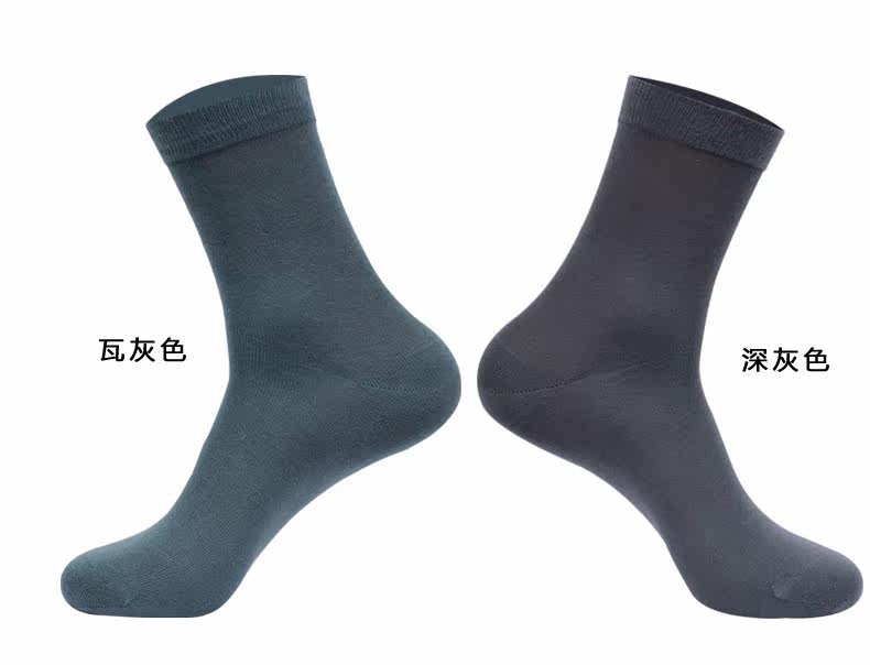 Chaussettes - collants OUTIAI - Ref 757713 Image 18