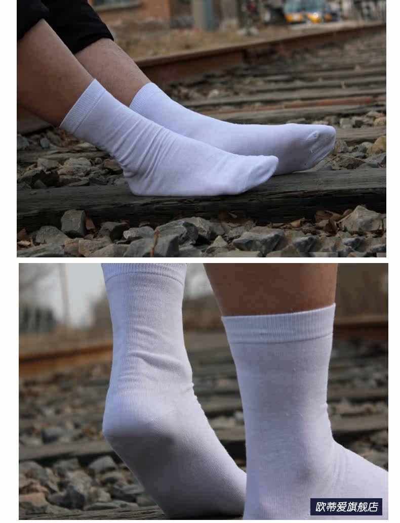 Chaussettes - collants OUTIAI - Ref 757713 Image 26