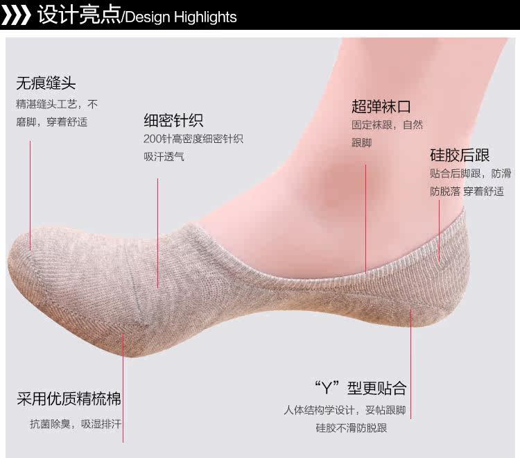 Chaussettes - collants OUTIAI - Ref 758196 Image 15