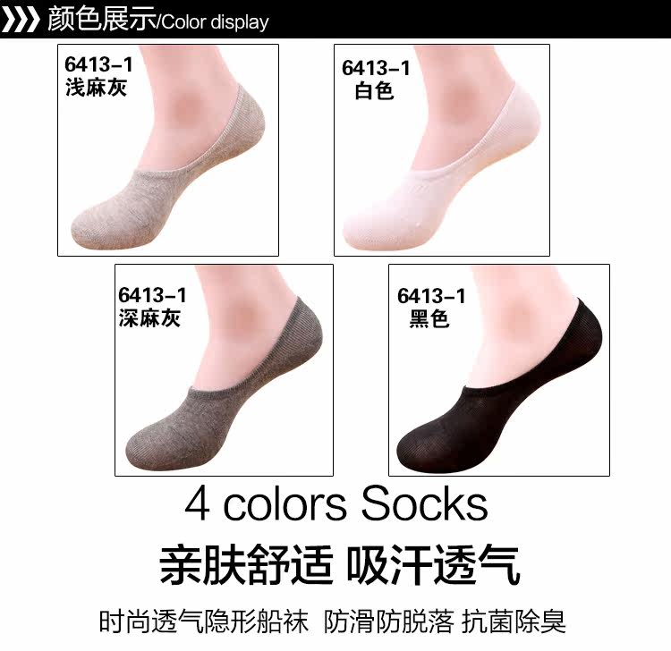 Chaussettes - collants OUTIAI - Ref 758196 Image 14