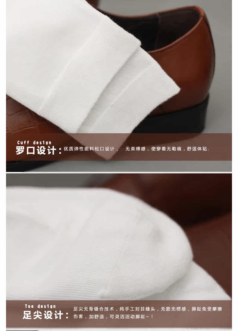 Chaussettes - collants OUTIAI - Ref 757713 Image 30