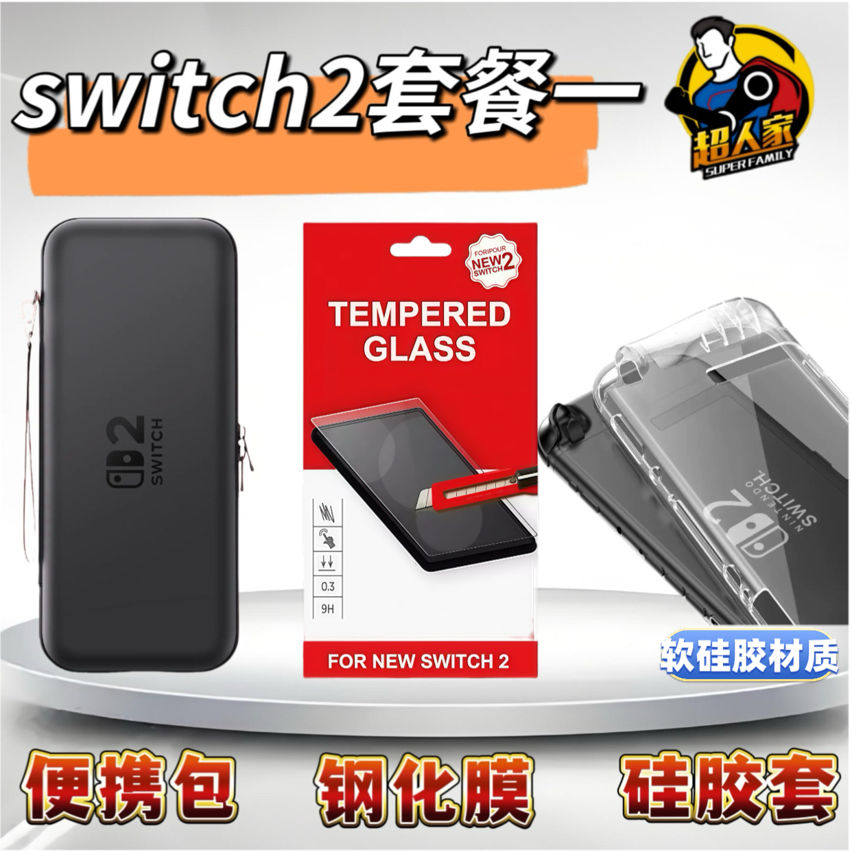 Nintendo's New Switch 2 Generation Console Ns2 Handheld Portable Motion-Sensing Home Game Console Japanese and Hong Kong Version Multi-Language