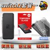 Nintendo's New Switch 2 Generation Console Ns2 Handheld Portable Motion-Sensing Home Game Console Japanese and Hong Kong Version Multi-Language