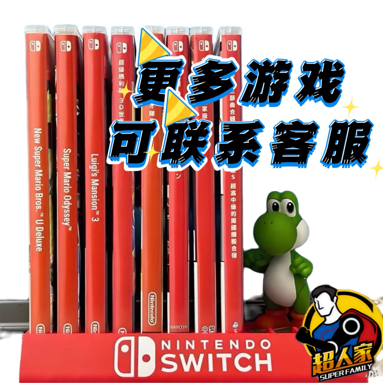 Switch Games: the Legend of Zelda, Mario, It Takes Two, Tears of the Kingdom, Game Collection