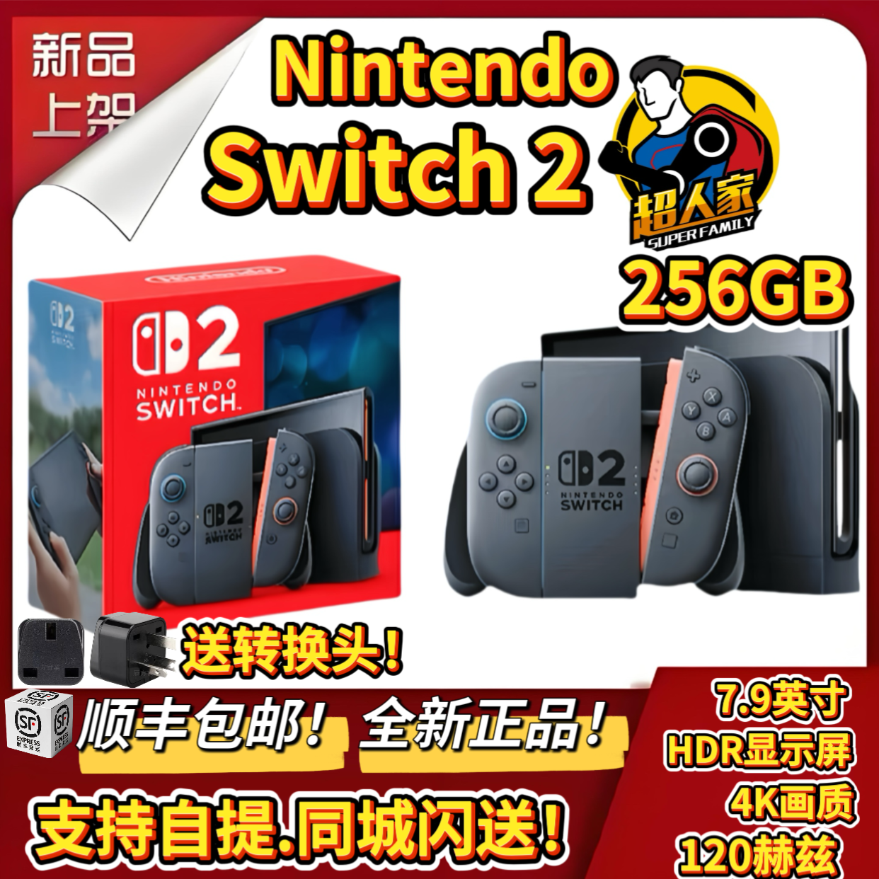 Nintendo's New Switch 2 Generation Console Ns2 Handheld Portable Motion-Sensing Home Game Console Japanese and Hong Kong Version Multi-Language