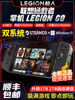 Lenovo Legion Go 2 Handheld Console Legiongos Handheld Game Console Dual System Upgrade 1T2T4T