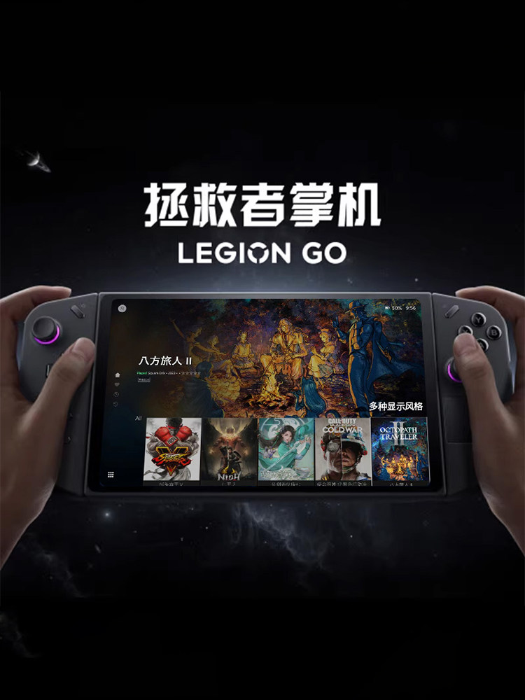 Lenovo Legion Go 2 Handheld Console Legiongos Handheld Game Console Dual System Upgrade 1T2T4T