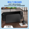 Suitable for Nintendo Switch2 Charger Base Power Adapter, Japanese and Hong Kong International Version, Universal 65W Fast Charging