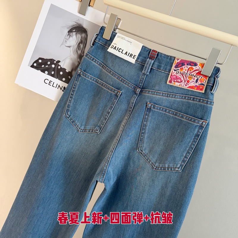 Thin B9593 Pants, Length 99, Slimming Flared Wide-Leg Jeans, New Model 2026 Thin B9593 Pants, Length 99, Slimming Flared Wide-Leg Jeans, New Model 2026